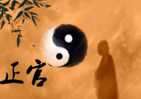 正印坐正财是什么 八字正印坐正财（正财坐正印化解）