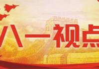 “谢谢‘金珠玛米’”（金珠玛米歌词）