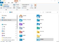 Windows 11隐藏功能有哪些？如何找到并使用它们？（win11隐藏文件）