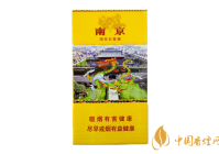 南京香烟价格表和图片 南京香烟种类大全(34种)（南京香烟全部系列价格表）