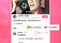 皮皮虾电脑版下载 v5.0.7 最新版（皮皮虾app有没有电脑版）