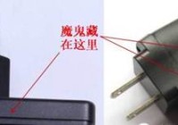 外观产品应力痕原因分析及解决对策（产品表面应力痕解决方案）