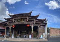 三明研学旅行示范基地：泰宁明清园（泰宁明清园游玩攻略）