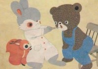小熊拔牙（小熊拔牙绘本）