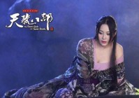 盘点新《天龙》大尺度情欲戏 马夫人与裸身钟汉良更般配（天龙dac）
