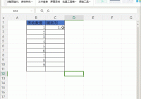 excel中智能填充Ctrl+E的五种用法详解（excel中智能填充快捷键）
