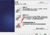 富士施乐DocuCentre-V C7785复合机驱动 v6.9.4.1官方版（富士施乐c7780）