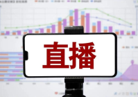 直播间聊天的话题大全(附：100句幽默直播话题)（直播间100个聊天话题）