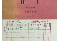 李焕之 - 春节组曲 Li Huanzhi： Spring Festival Suite（李焕之的管弦乐曲《春节序曲》）