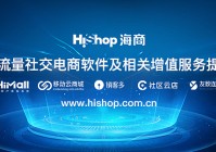 疫情下，周黑鸭开展社区团购有什么好处？（社区团购周边）