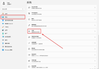 win11怎么重置电脑并删除所有文件-win11重置电脑教程（windows重置删除所有文件）