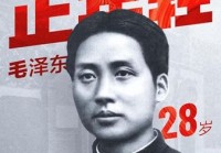 那时他们正年轻！（那时他们正年轻朗诵稿）