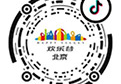 北京欢乐谷官方网站（北京欢乐谷官方网站英文版）