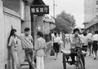 解密京城流氓谱上的那些老炮儿（京城流氓谱老炮第一季）