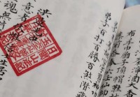 写给对六壬法感兴趣的新手必读（六壬心得）
