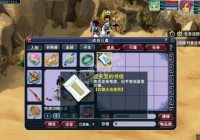 109神器序章剧情攻略：教你快速获取神器（109神器序章难不难杀）