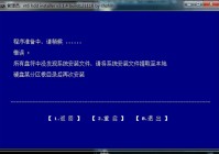 NT6 HDD Installer(硬盘装系统工具)  3.1.4.0 简体中文版（nt6 安装win10）